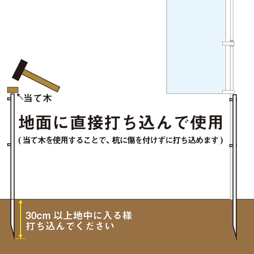 ジャックガーデンサビ！旗立て！お店に… ジャックガーデンサビ！旗立て！お店に…